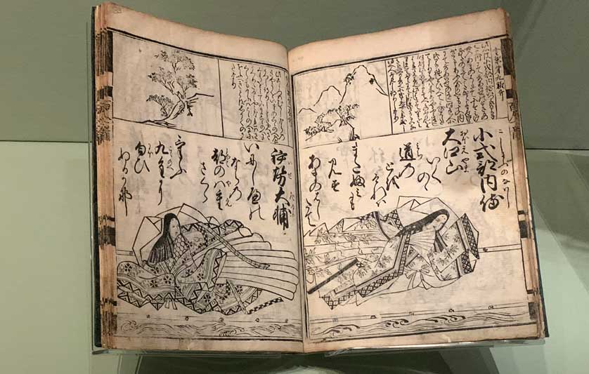 Japanese text 100 Poems.