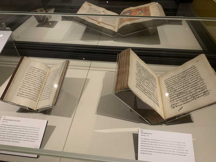 The sacred poems of Zoroaster.